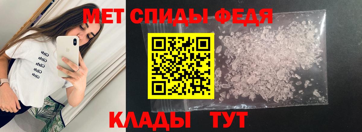Мценск  АМФ Розовый  Amphetamine  Амфетамин  Вход с VPN 