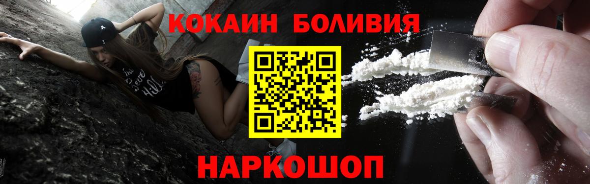 КОКАИН FishScale Мценск