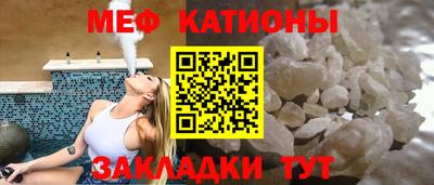 COCAINE Чебоксары