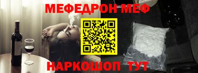 стаф Донецк
