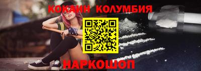 стаф Донецк