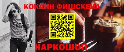 стаф Донецк