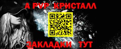Альфа ПВП Дубна