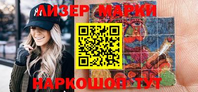 стаф Донецк