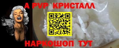 Альфа ПВП Дубна