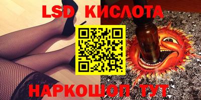 стаф Донецк