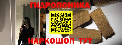 стаф Донецк