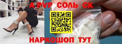 стаф Донецк
