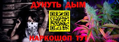 стаф Донецк