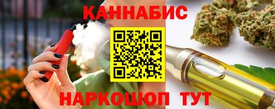 стаф Донецк