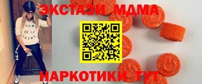 стаф Донецк