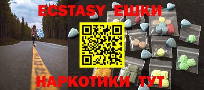 стаф Донецк