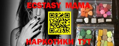 стаф Донецк