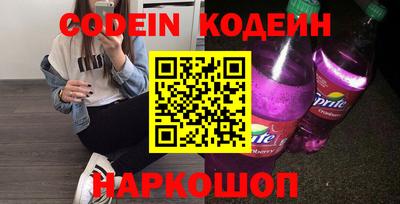 стаф Донецк