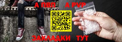 Альфа ПВП Дубна