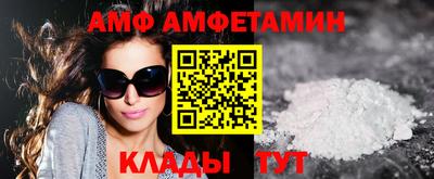 стаф Донецк