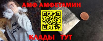 Альфа ПВП Дубна