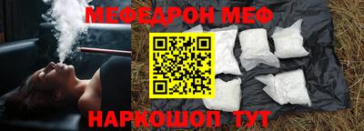 стаф Донецк