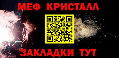 дмт Чебаркуль