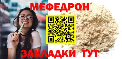 стаф Донецк