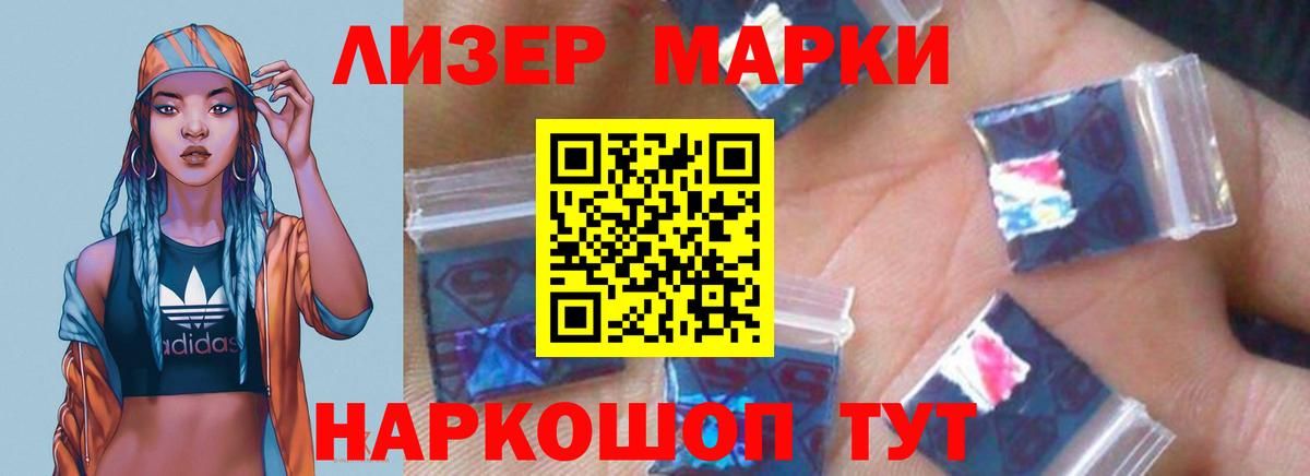 Лсд 25 экстази ecstasy  hydra ONION  Мценск  Вход с VPN  ЛСД экстази кислота  LSD-25 экстази 