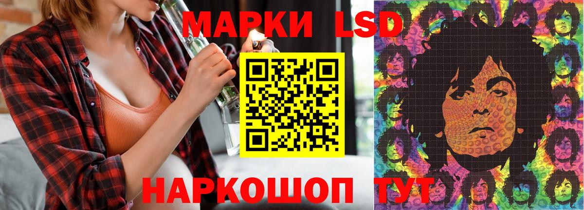 Марки N-bome 1500мкг  Вход с VPN  Наркотические марки  Мценск 