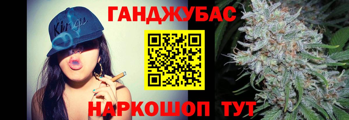 Бошки Шишки тримм  Канабис план  Вход с VPN  Мценск  Конопля MAZAR 